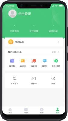 桃源明