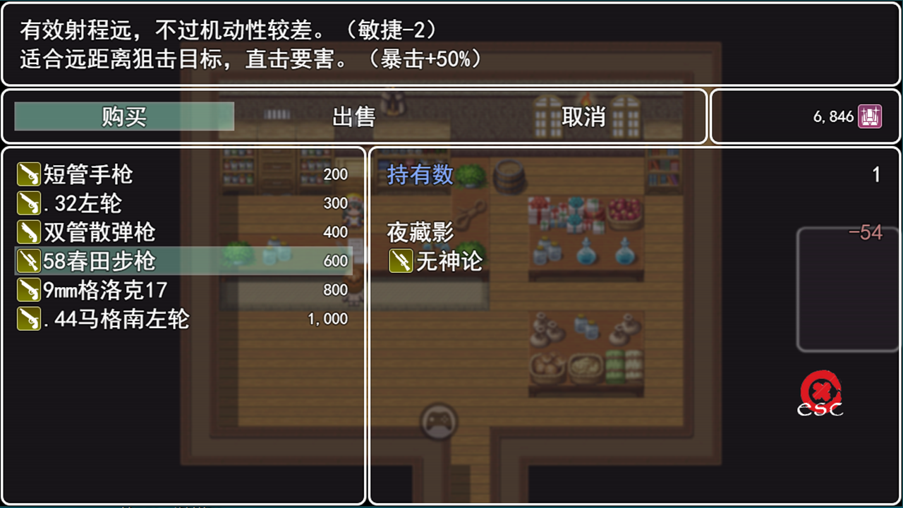 邪神低语最新版