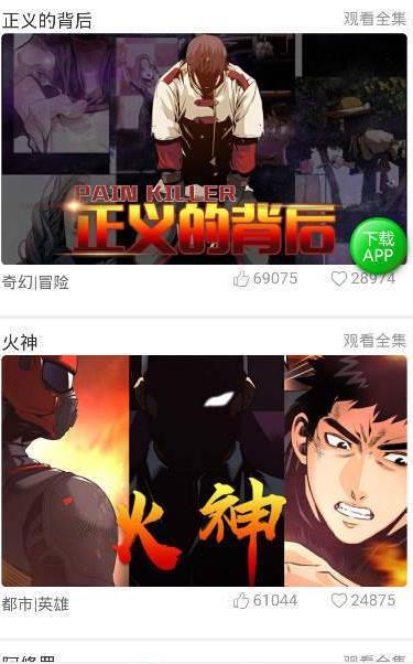 幻猫社区