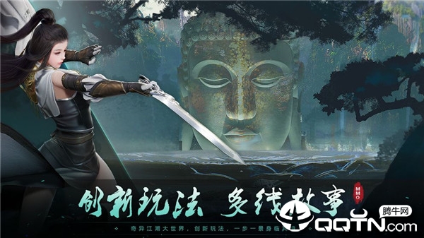 我闯江湖