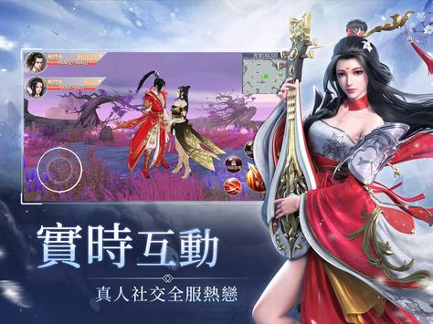 御仙訣