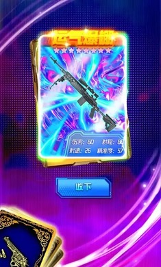 吃鸡换卡王 吃鸡换卡王