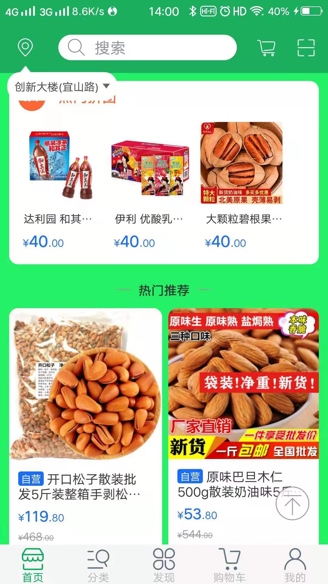 天扬生活 天扬生活