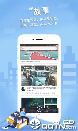 动手力