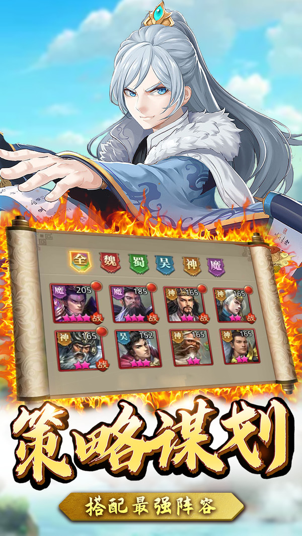 黑暗三国 黑暗三国