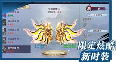 烈焰八荒