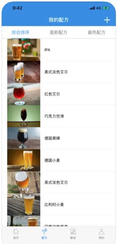 爱啤儿app