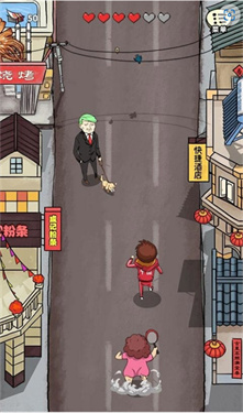 春节自救指南 春节自救指南
