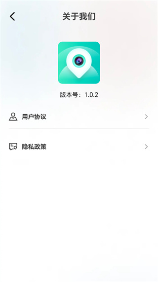 盘古水印相机