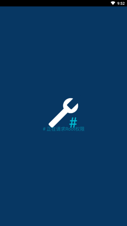 Root ToolCase汉化版app