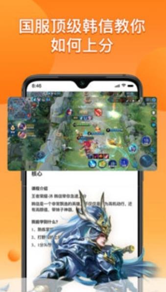 乐到