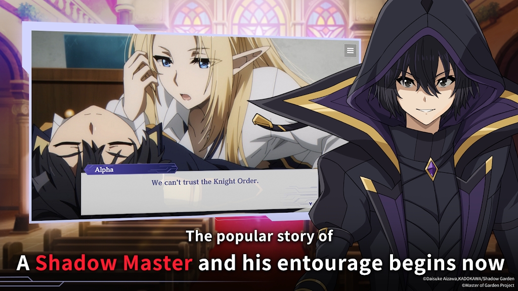 暗影之尊(Eminence)
