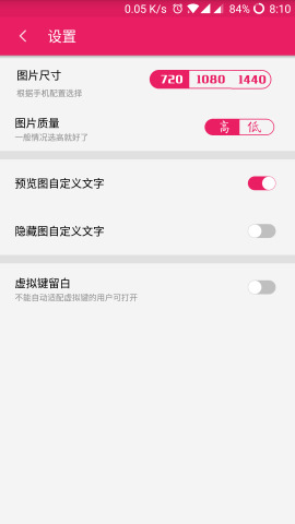 微信双头像黑白隐藏图app下载