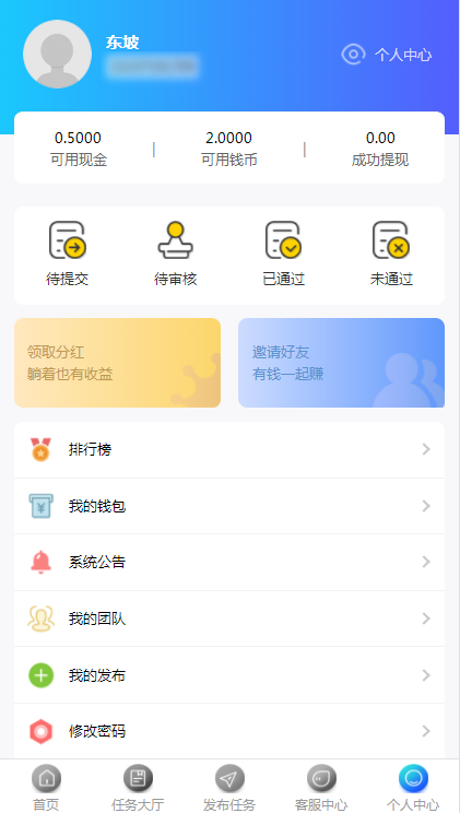 蜜嘉商务