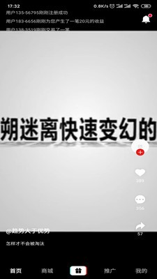 副业吧