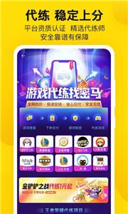 密马游戏交易