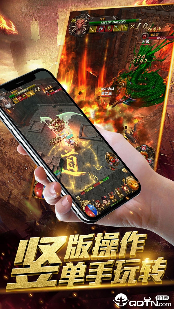 武天下