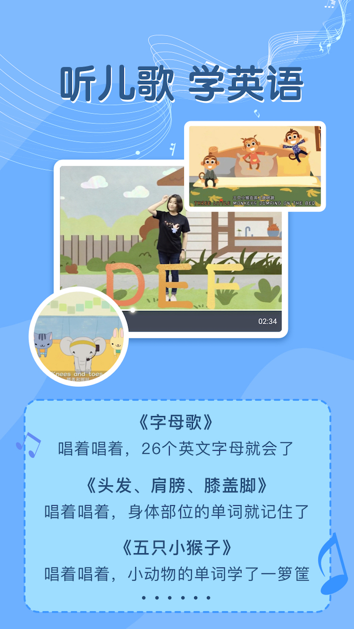 儿歌