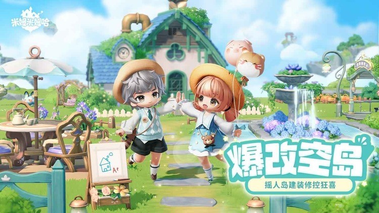 米姆米姆哈正版