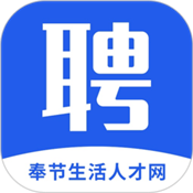 奉节生活人才市场招聘网