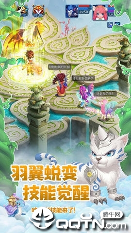 三界天书