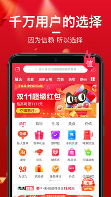 每日医线 每日医线