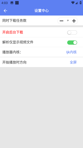 幻影下载app