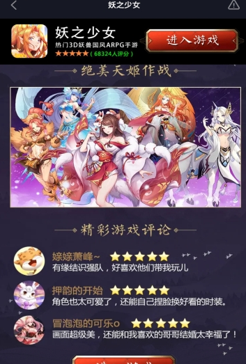 神之仙界