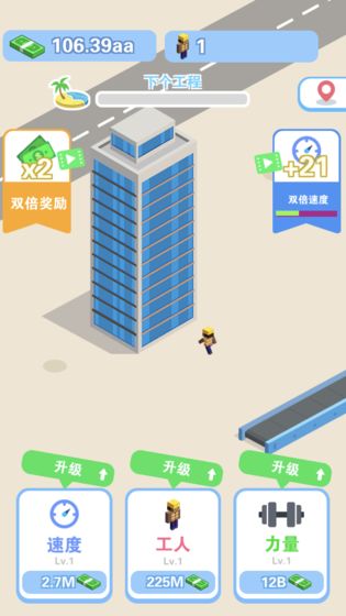 我做老板贼牛 我做老板贼牛