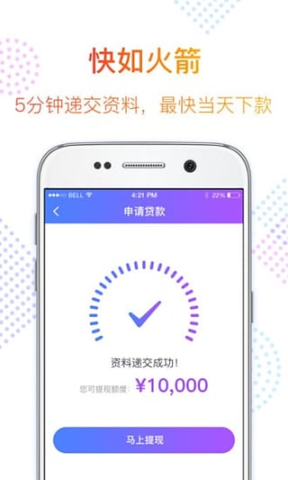 小期贷