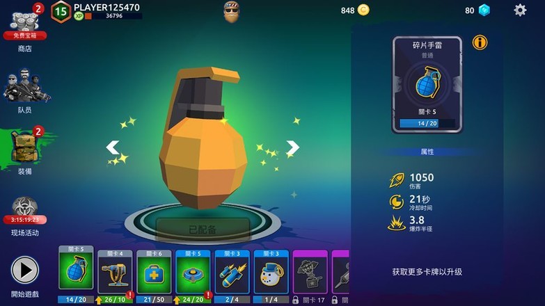 Zombie Blast Crew(爆僵小队破解版)