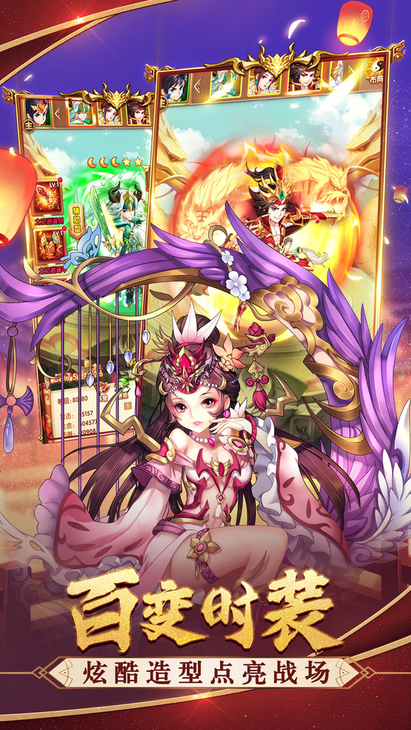 三国跑了 三国跑了