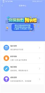 CC玩游戏盒