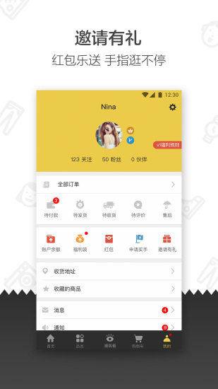 Me我喜欢