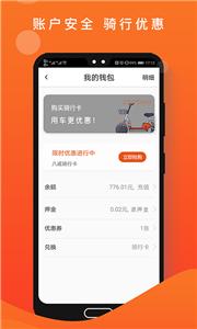 租八戒 租八戒