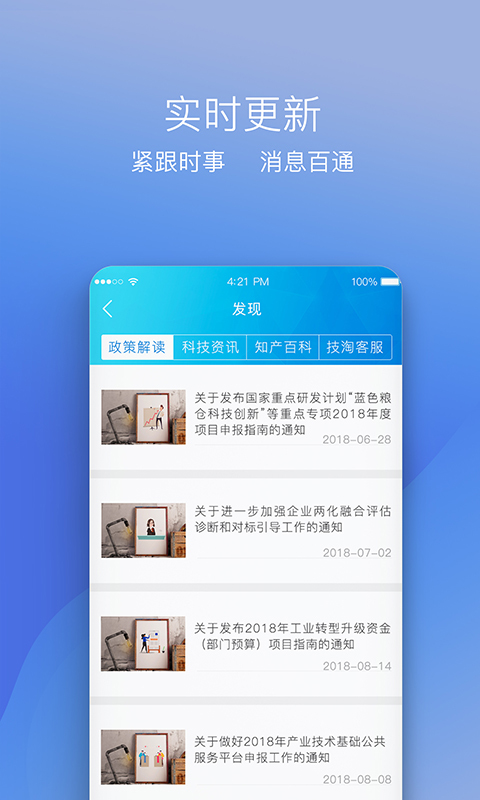 技淘