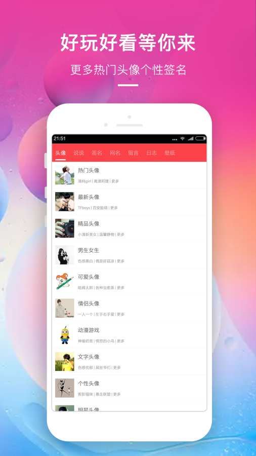 短视频网红助手