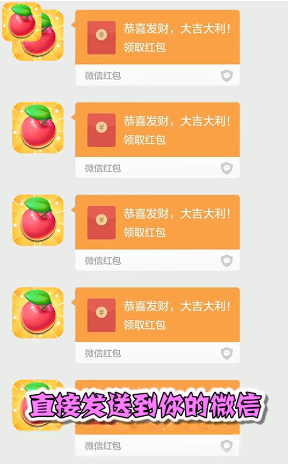 苹果多多