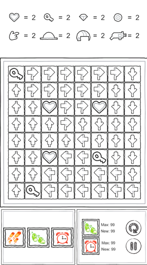 我要消了 我要消了