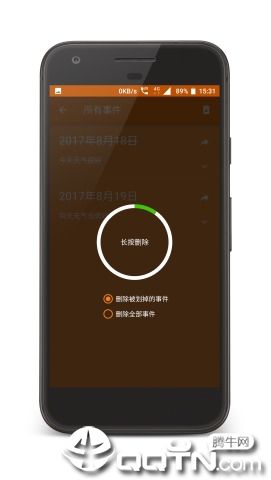 日历Mini(单纯的就是个日历)