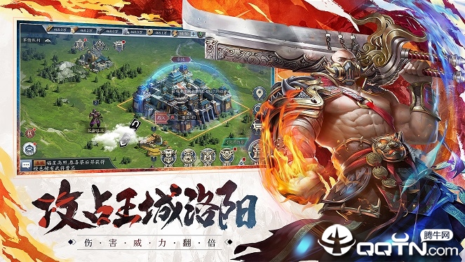 情动九州