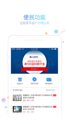 友刷通用版app下载