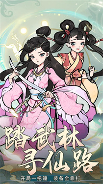 御剑江湖服务端