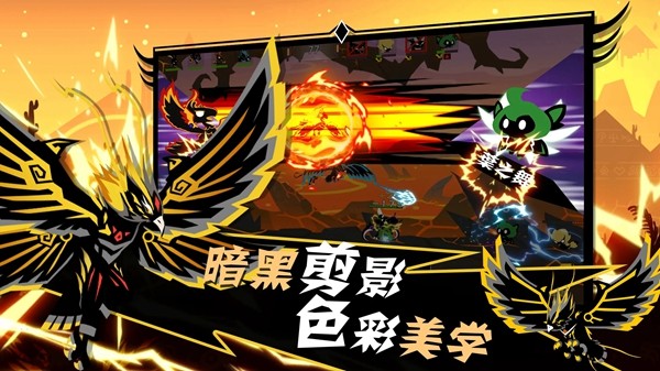 怪兽物语 怪兽物语