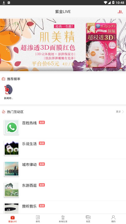 在锡盟