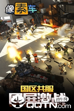 像素车国际服(Blocky Cars Online)