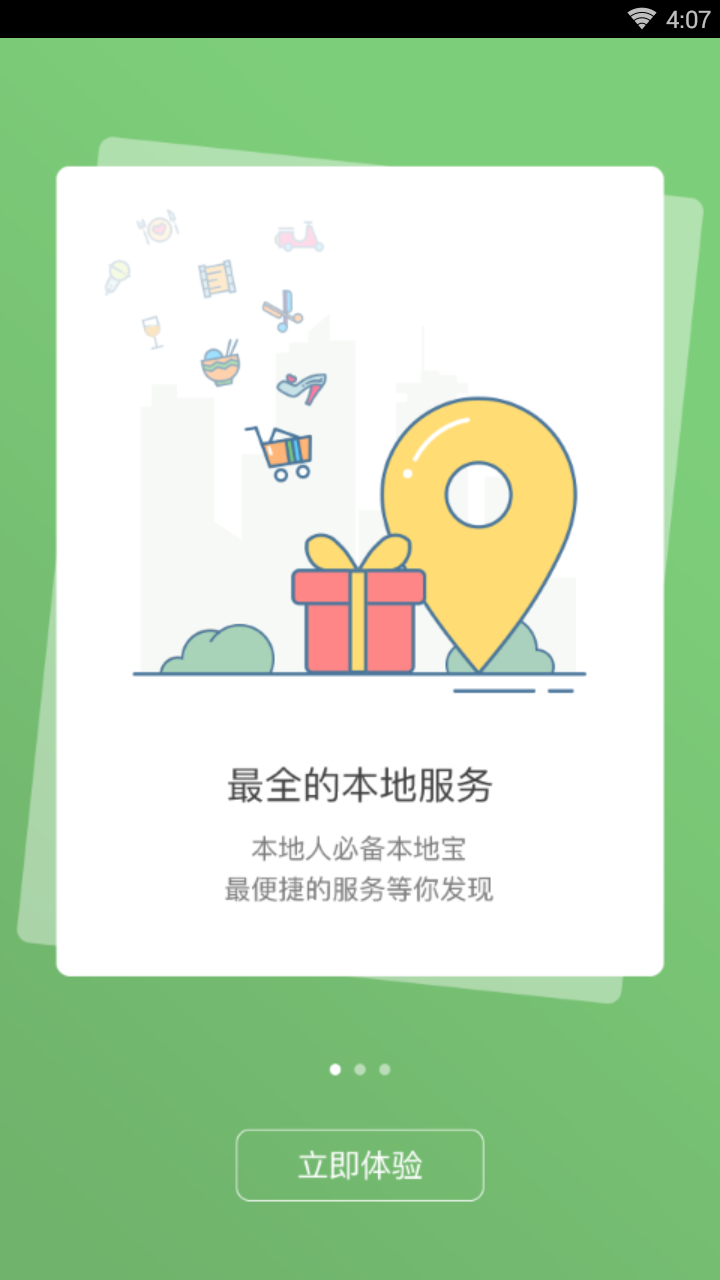 深度如皋 深度如皋