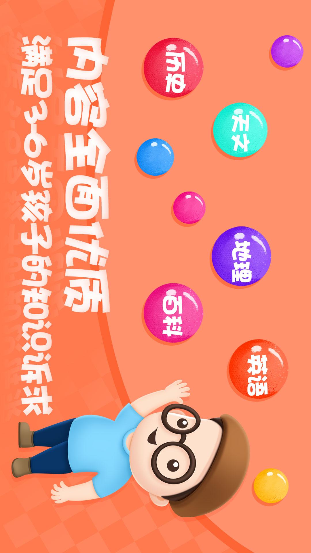 爸爸猜猜