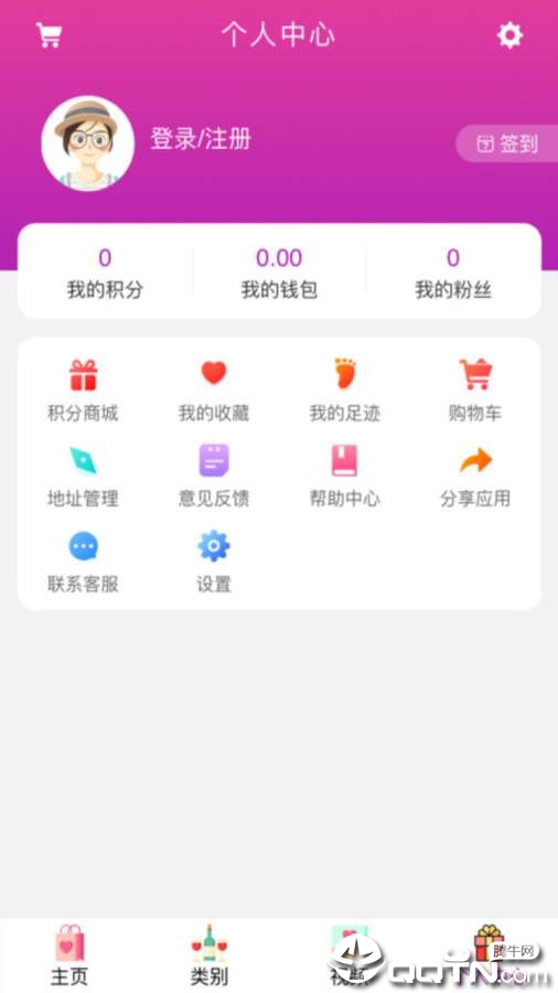 淘渔生活