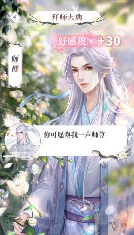 花知琉璃梦